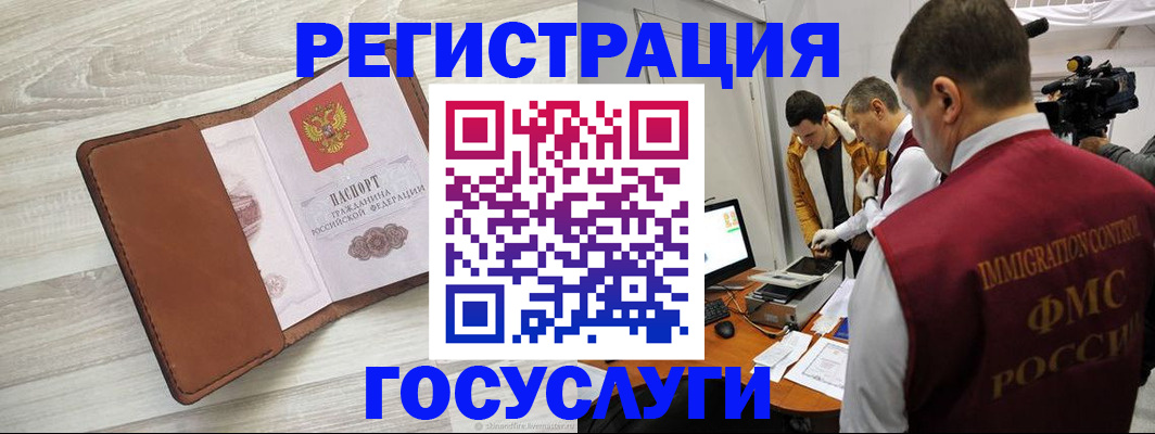 прописка от собственника в Камызяке